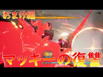 弦巻マキがタイマンでトーマきゅんの仇を取るようです　“難易度ロマンシングなサイコロの旅”おまけ編【ボイロ実況】