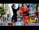 【京都に行こう】観光 邪道も王道も紹介 【京都こそタコ焼き？】～マイ フェイバリット シングス My favorite things 4拍子～