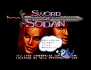 SWORD OF SODAN(MD)easy_warpless%RTAで9分を切るための解説動画