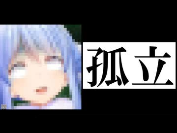 ホモと見る配信中に闇を語ってしまう人気vtuber