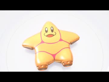 ホモと見る新作でとんでもない姿にされるカービィの人気キャラ