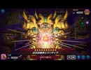 なんと たからばこは ミミグルだった！　16箱目【遊戯王マスターデュエル】