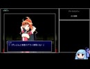スレイヤーズわんだほ～_3時間58分8秒part01