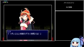 (*´╰︎╯︎`๓)♬︎ニコニコさん スレイヤーズわんだほ～_3時間58分8秒part01 - ニコニコ動画