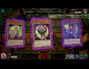 なんと たからばこは ミミグルだった！　17箱目【遊戯王マスターデュエル】