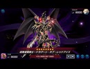 なんと たからばこは ミミグルだった！　18箱目【遊戯王マスターデュエル】