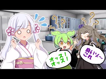 【COEIROINK投稿祭2025】ホモガキしかいない企業に入社したつくよみちゃん
