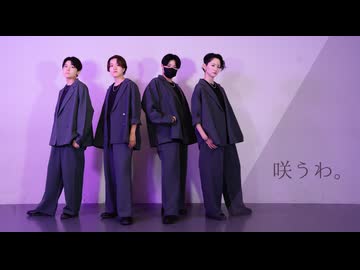 【るちゃゆひ宮みさ】咲うわ。踊ってみた【オリジナル振付】