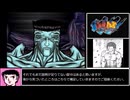 【ゆっくり実況】PS2 幽☆遊☆白書 ~死闘!暗黒武術会~120% (フルパワー) アーケードモード 全キャラ戸愚呂チャレンジ