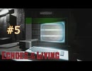 ずんだもんの Echoes of the Living #5 (Patch 0.06)