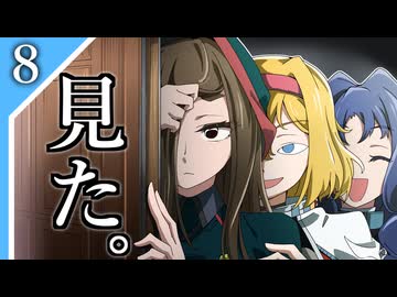 【Rimworld】RIMワンダーワールドツアー　8話【ゆっくり実況】