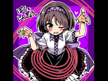 【ゆっくり実況】ぼくとにんぎょう。part50【幻想人形演舞】