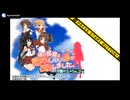 この部室は帰宅しない部が占拠しました。ぽーたぶる -学園サマーウォーズ編- FULL SOUND TRACK