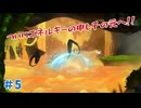 【WENJIA実況プレイ＃5】2のつく日は猫さんが主人公のゲームを遊ぼう！