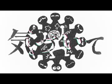 【MV】気づいて／サメジロー【Sinsy】
