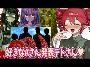 【ヤンデレ・UTAU】好き♥好き♥大好き♥