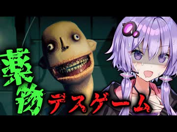 命懸けのおくすり服用ギャンブルなホラーゲーム『 SIDE EFFECTS 』【VOICEROID実況/結月ゆかり・紲星あかり】