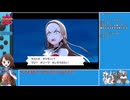 ポケットモンスターシールドRTA(ウインディドリュウズチャート) 4時間37分29秒 part11/12