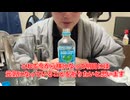 【完全栄養】【生存報告】　生卵10個にグリーンダカラを混ぜたら最高のプロテインが完成しました1406日目