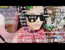 かなた（赤間蘭）　サンバダンス踊りながら外で鍋食べる♡。・゜