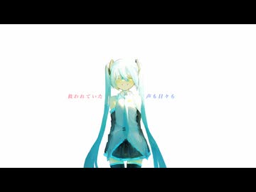 話すこと・聴くこと / Kiruto feat.初音ミク