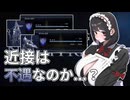 追跡者は不遇...？カンスト勢が追跡者の強みを解説！【ELDEN RING NIGHTREIGN】