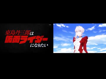 東島丹三郎はお願いしてもよろしいでしょうか