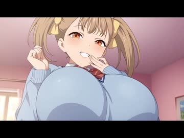メスガキ瑠美ちゃんを射乳わからせ❤️