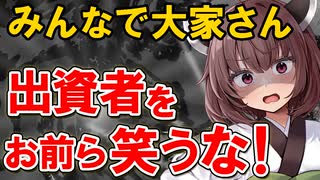 少女革命ウテナ 第1話 薔薇の花嫁 - ニコニコ動画