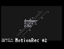 テルテルのMotionRec実況　２回目