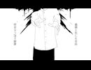 【ボイドロイド】Sakimitsu / 歌ってみた