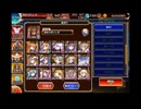 千年戦争アイギス 魔神デミウルゴス降臨Lv16★4 レダシュカ英傑なし 撃破19放置