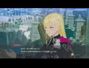 [ゆっくり実況]龍の国ルーンファクトリーをのんびり遊ぶ　その133[ネタバレあり]