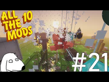 悪魔に魂を売って倫理観を完全終了させてみた（犬）【All the Mods 10 - ATM10】＃21