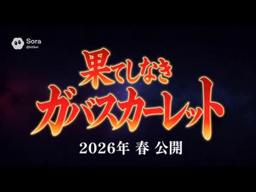 拓也県にあって欲しい動画集その10