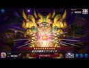 なんと たからばこは ミミグルだった！　21箱目【遊戯王マスターデュエル】