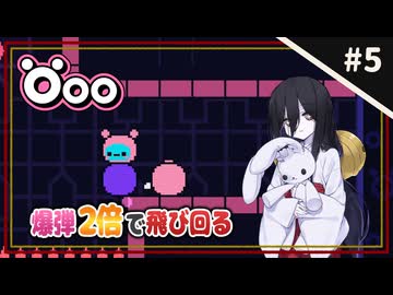 【Öoo ＃5】中国うさぎと成長いもむし。【VOICEVOX実況】