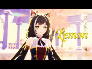 【プリコネMMD】キャルちゃん『Lemon』