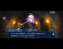 【FGO】シェヘラザード(幕間の物語)思い出される物語。3