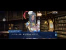 【FGO】シェヘラザード(幕間の物語)思い出される物語。7
