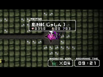 ドラゴンクエスチョン Sランク【勇者のくせになまいきだ。チャレンジ05】