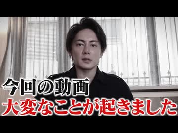 三浦春馬の死因　　権力者の児童買春を暴いたら、住所を特定され命を狙われています。