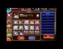 スライムアンダーシティ　神級EX　イベユニ編成　千年戦争アイギス