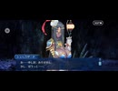 【FGO】シェヘラザード(幕間の物語)思い出される物語。15