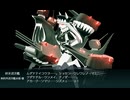 【艦これ】2025秋イベ　要撃！敵機動部隊捜索撃滅戦　E4-3甲ラスダン【鹿屋】