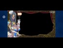 【FGO】シェヘラザード(幕間の物語)千と一の夜を越えても。12