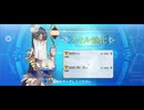 【FGO】シェヘラザード(幕間の物語)千と一の夜を越えても。28