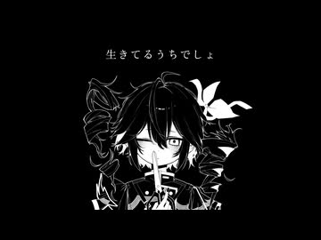 キメラ / 重音テトSV