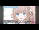 配信でLoveType16したら恋愛不向きが判明！？【切り抜き】