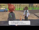 【ポケモンZA】初見実況プレイ動画　part3